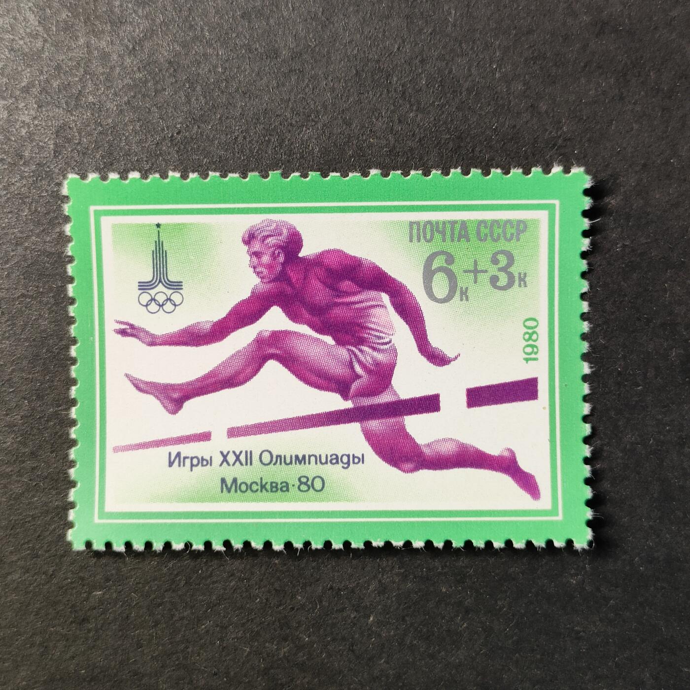 ↓君缘收藏727期☞钱币邮品↓无佣金、可寄存、满30元包邮  苏联邮票