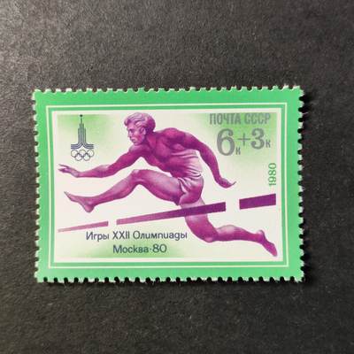 ↓君缘收藏727期☞钱币邮品↓无佣金、可寄存、满30元包邮  - 苏联邮票