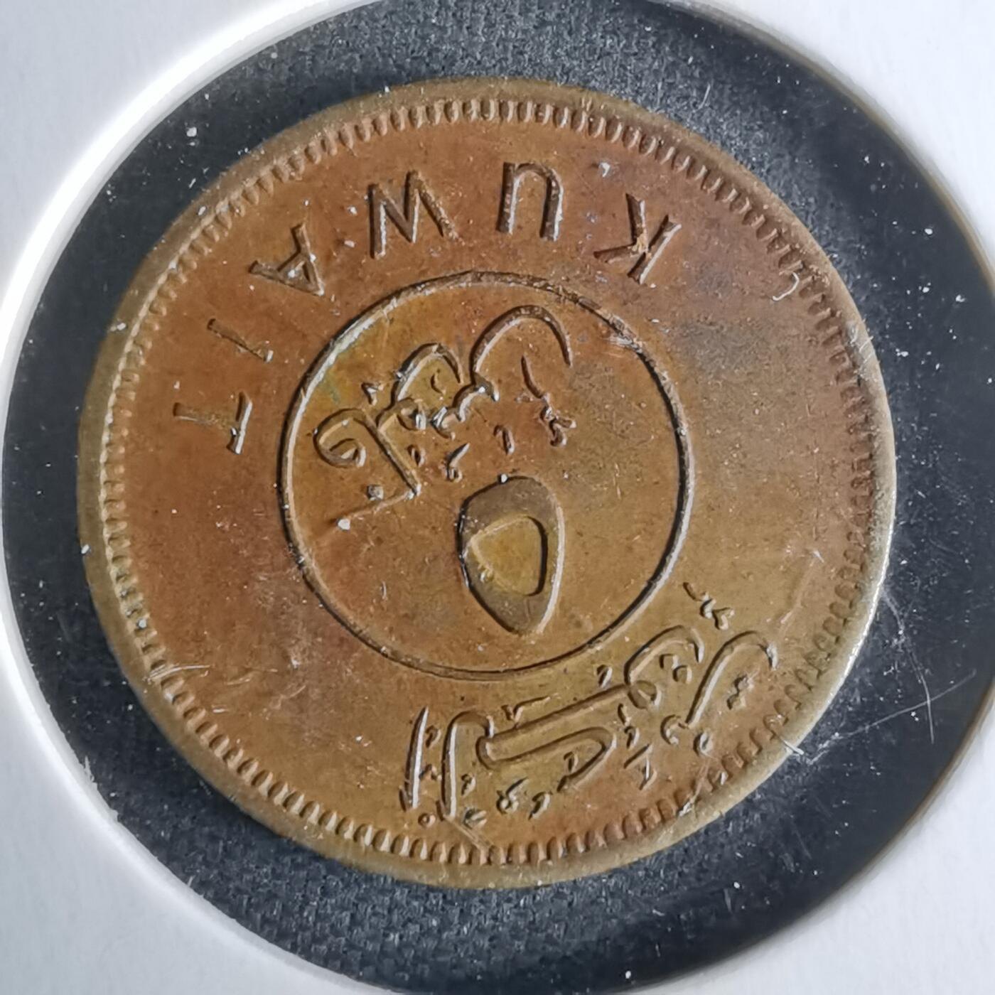 沼泽如烟--第979场 科威特