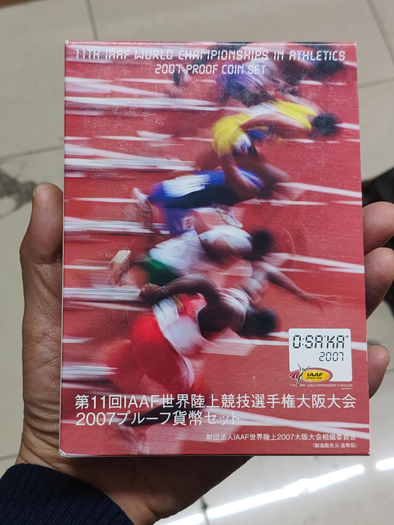 日本精制币普制币 日本精制套币带20克925银章