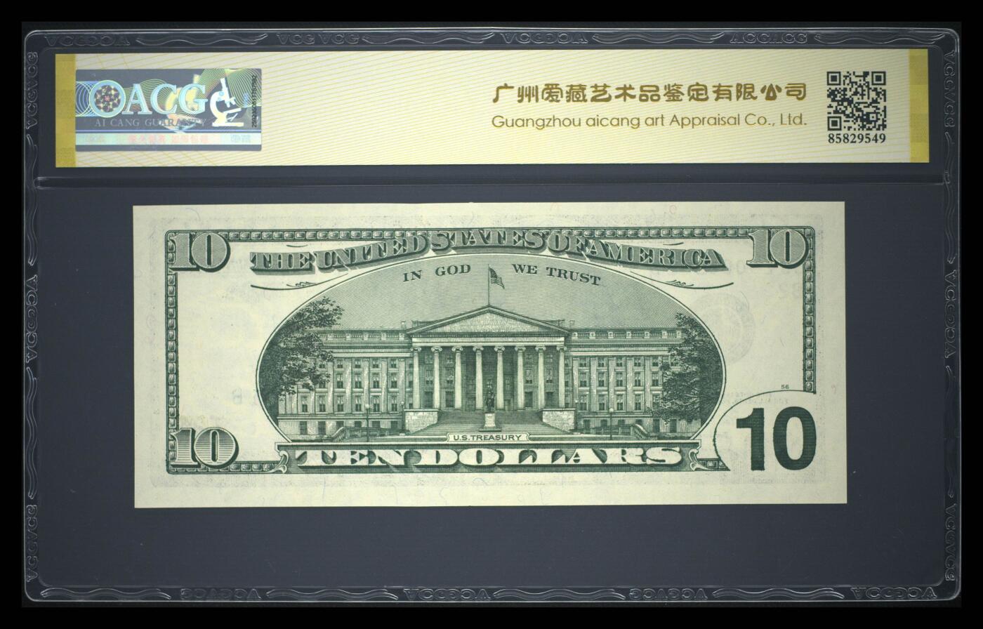 《艾美收藏》第230期-2.1周日外币年前精品场