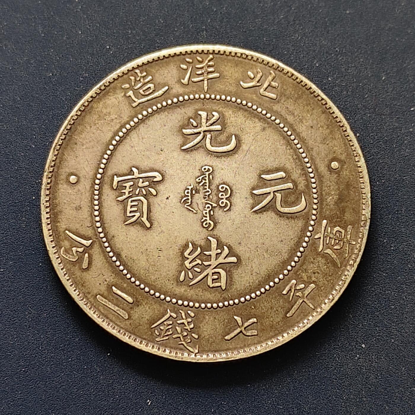 【全场包邮】纯粹捡漏拍498场-持续更新中