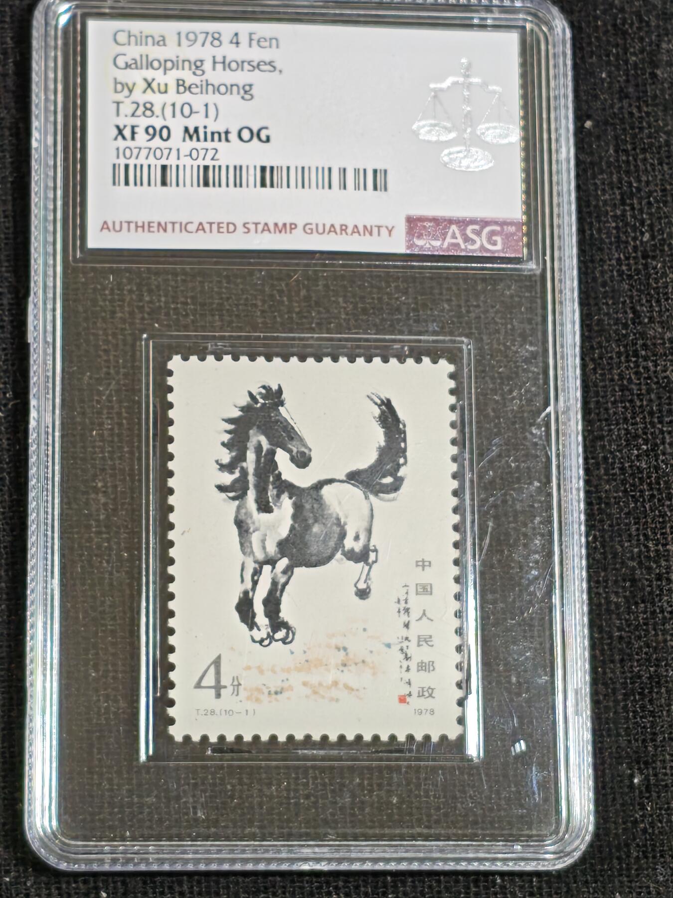 刘世昌艺术品销售中心～虎踞龙蟠*金杨在线联拍群第516期