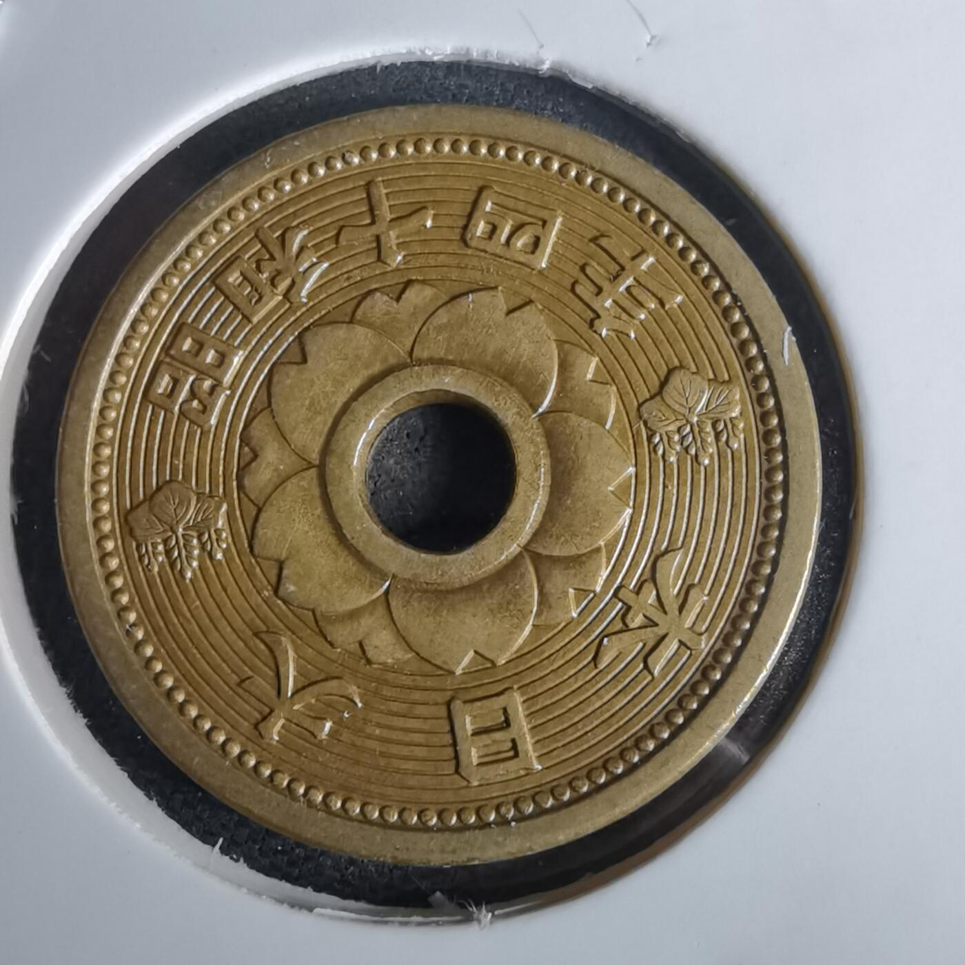 沼泽如烟--第980场 昭和十四年十钱