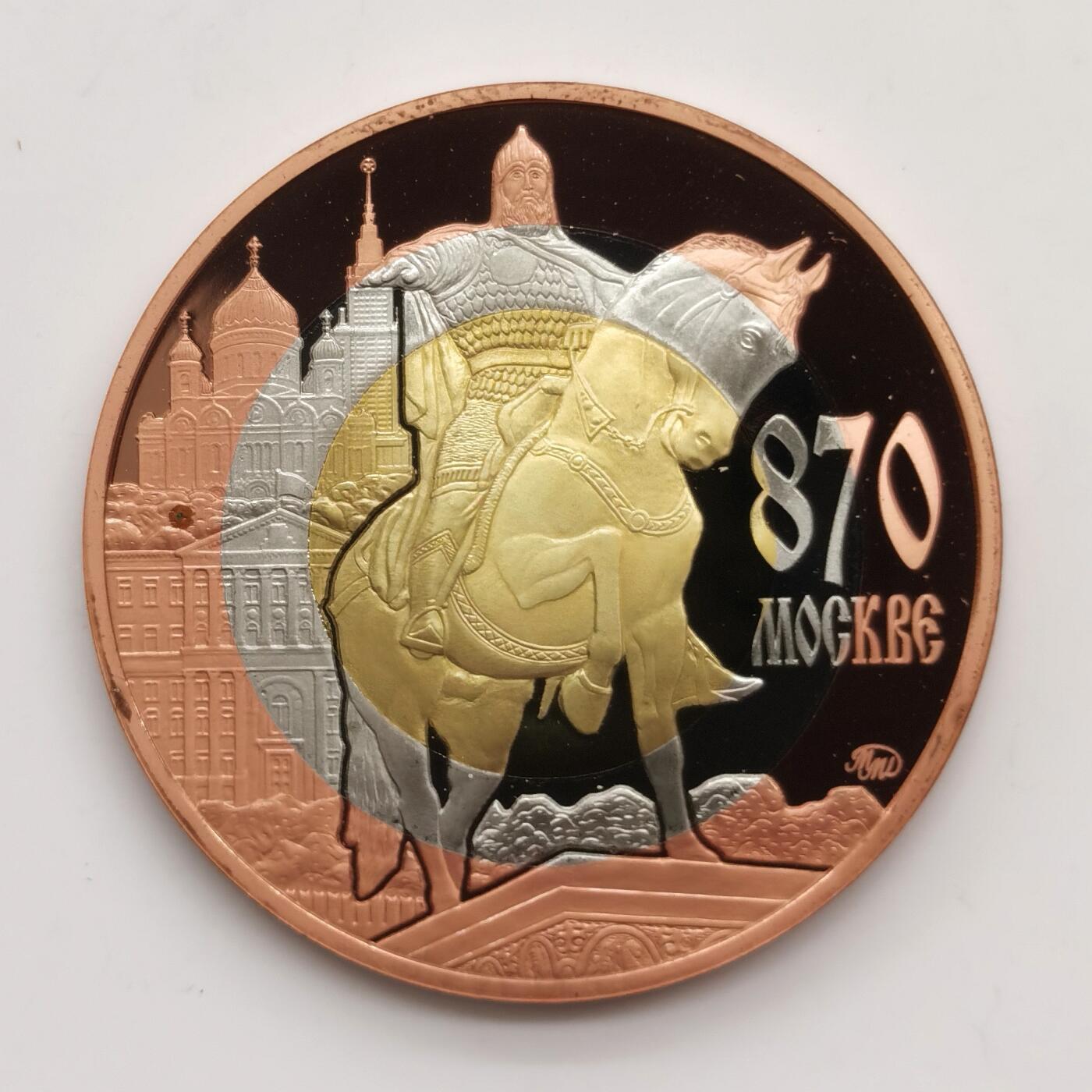 博洋堂世界钱币拍卖第159期（全场包邮）