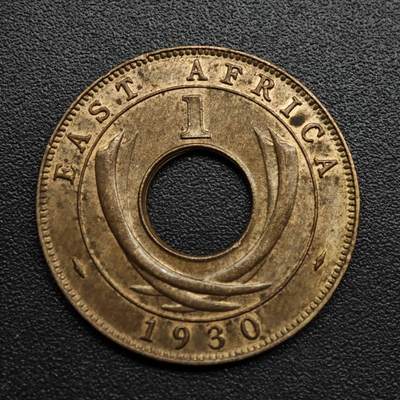 【淘币小摊】限时拍第八百五十七拍  老铜币场  满百包邮可预留两周  周一统一发货  - 英属东非1930面乔治五世一分铜币