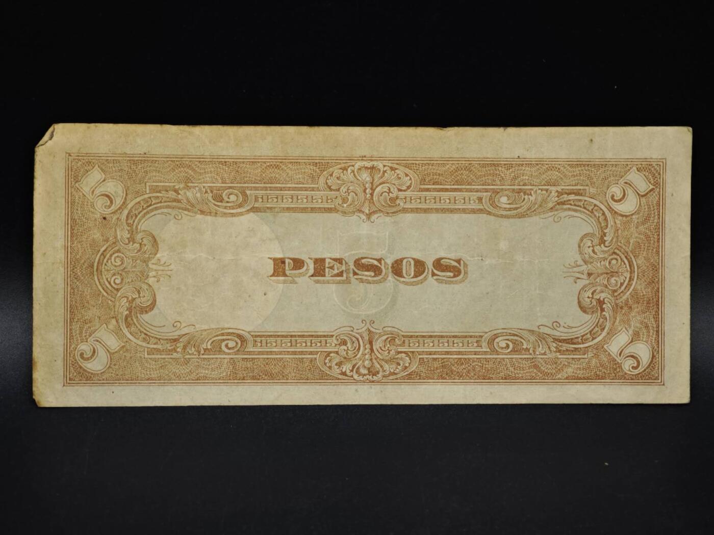 【淘币小摊】实时拍第八百五十六拍   无佣金福利纸币场   满百包邮可预留二周 每周一统一发货   日占菲律宾5比索纸币【有折】