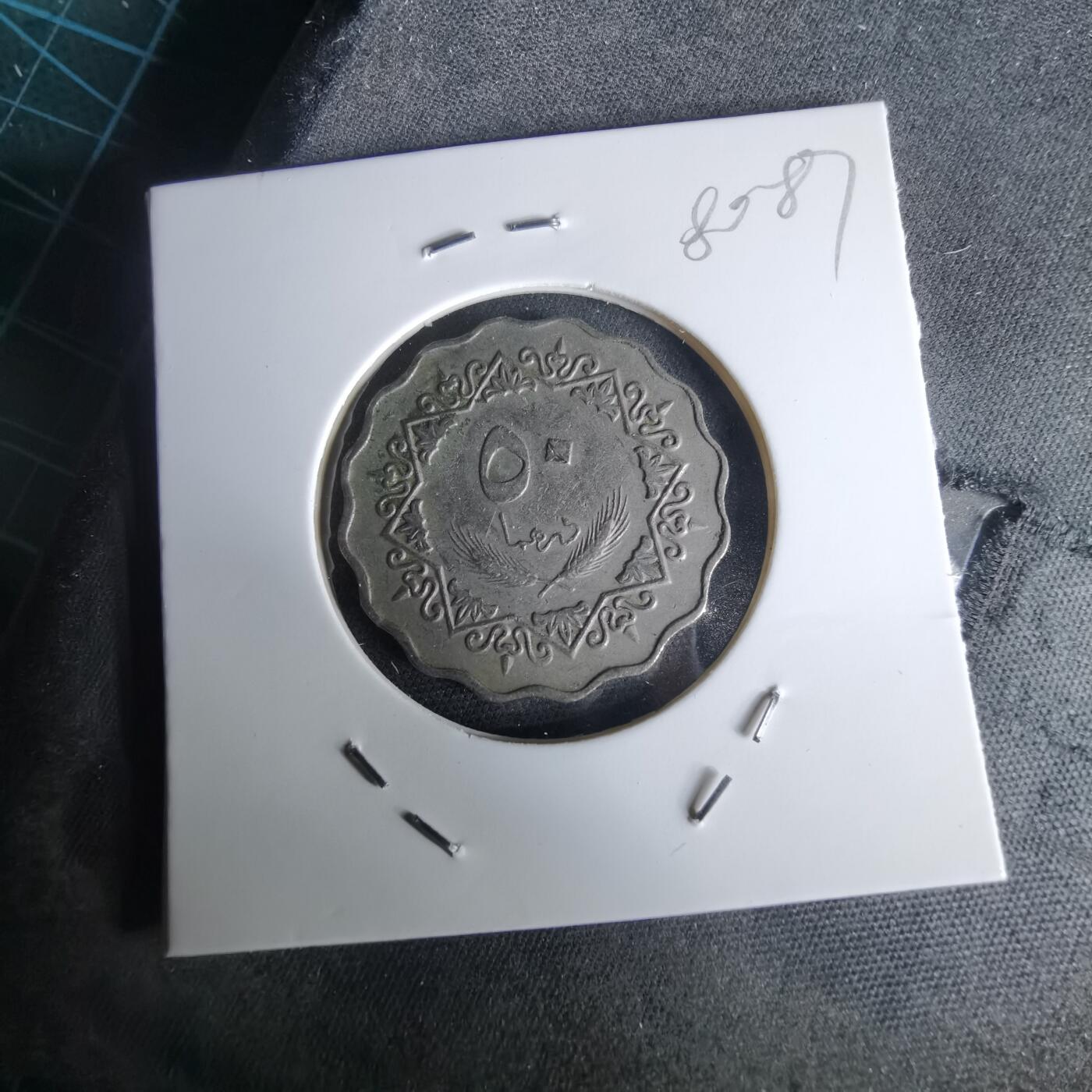 沼泽如烟--第980场 利比亚