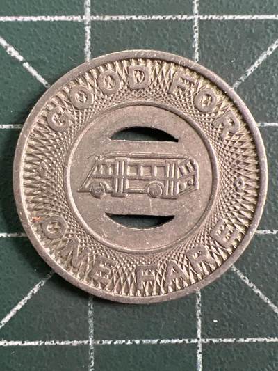 第1110 硬币专场 （无押金，捡漏，全场50包邮，偏远地区除外，接收代拍业务，本店十天发一次货） - 公交代用币