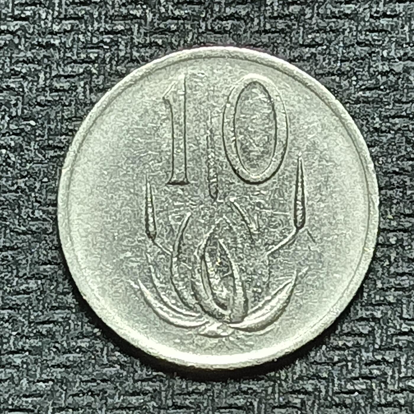 逸泉钱币2026B世界钱币纪念币纸币第八组B831-1230 959南非10分