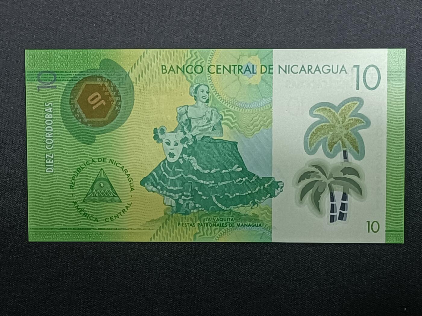 【游宝拍卖】乙巳蛇年第115期 蛇年收官场 尼加拉瓜-10科巴多【全新UNC】