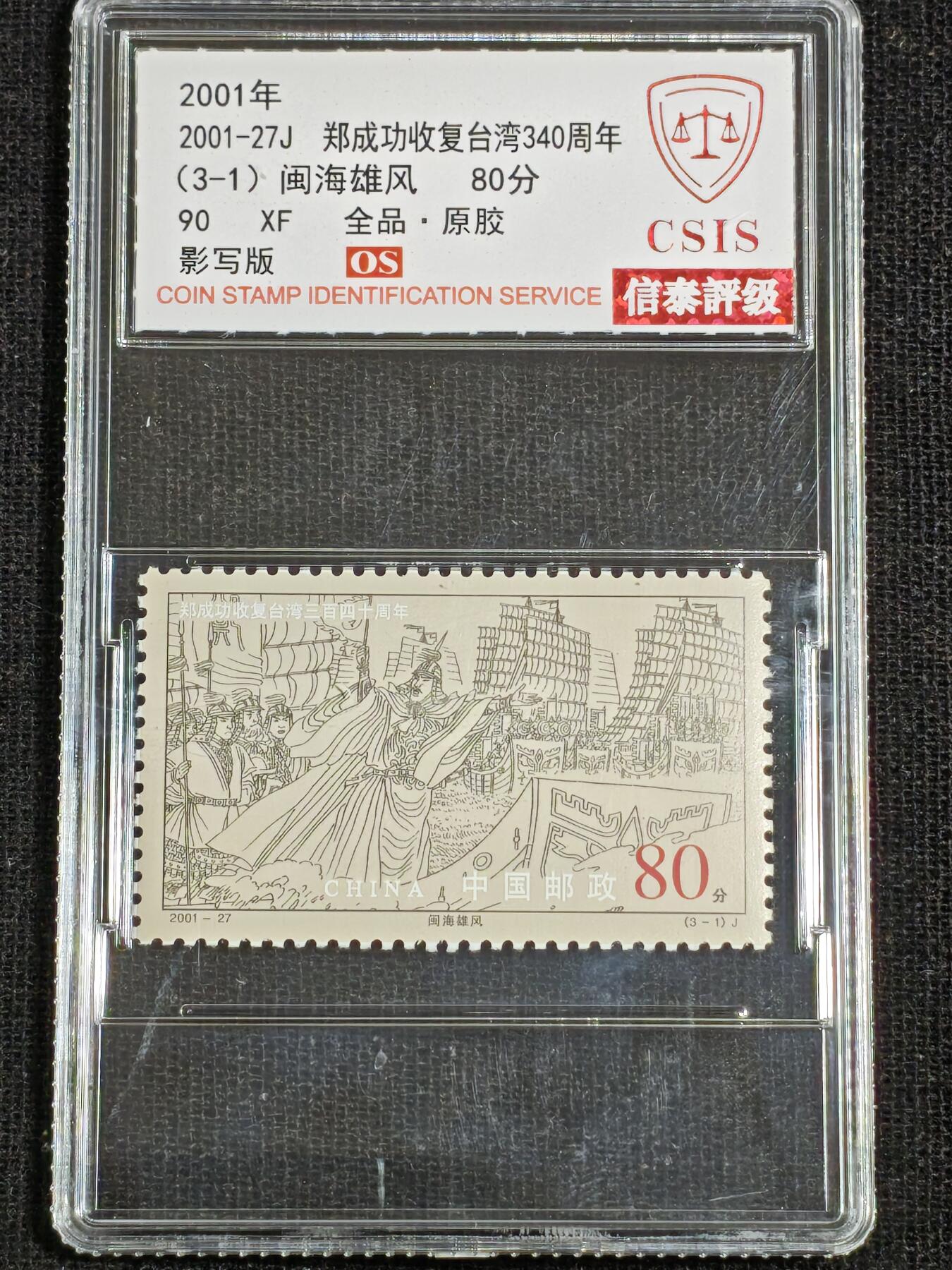 刘世昌艺术品销售中心～虎踞龙蟠*金杨在线联拍群第516期