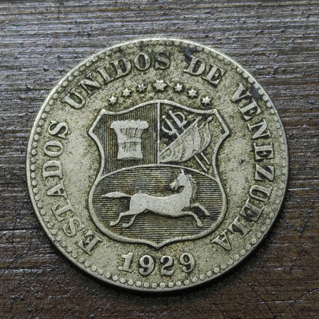 【铜匠收藏】★第142★散币专场 不寄存，30包邮。不满30元，支付5元运费。《接受代拍 代送NGC评级》 45【无寄存】委内瑞拉 1929年 5分