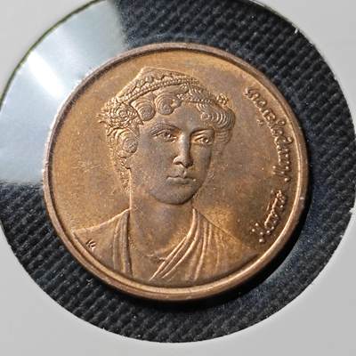 KK钱币收藏小铺  第390期  2月预留时间 周末发货 -  希腊2德拉克马