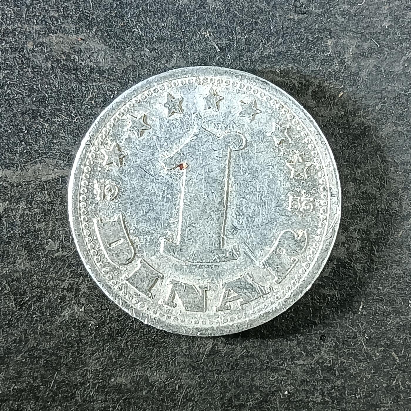 逸泉钱币2026第十四场世界各国散币纪念币A1214-1613 1426 南斯拉夫1第纳尔