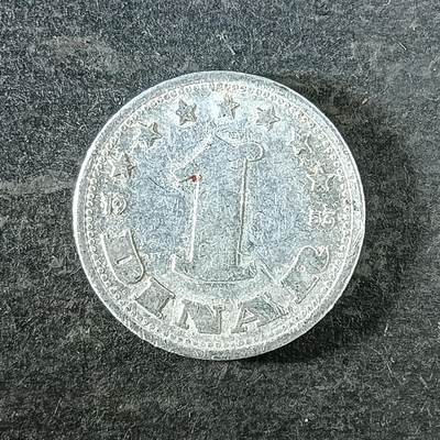 逸泉钱币2026第十四场世界各国散币纪念币A1214-1613 - 1426 南斯拉夫1第纳尔