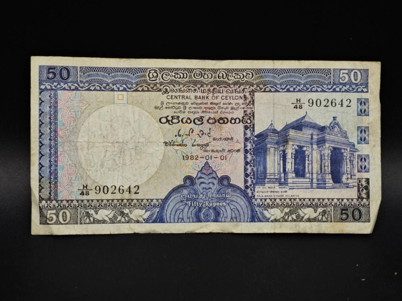 【淘币小摊】实时拍第八百五十六拍   无佣金福利纸币场   满百包邮可预留二周 每周一统一发货  