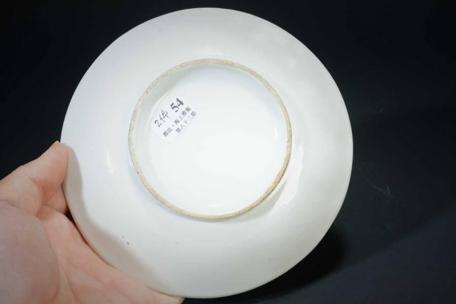 上海都达杂项专场十二（全场包邮】 粉彩东方红碟 2件83-54