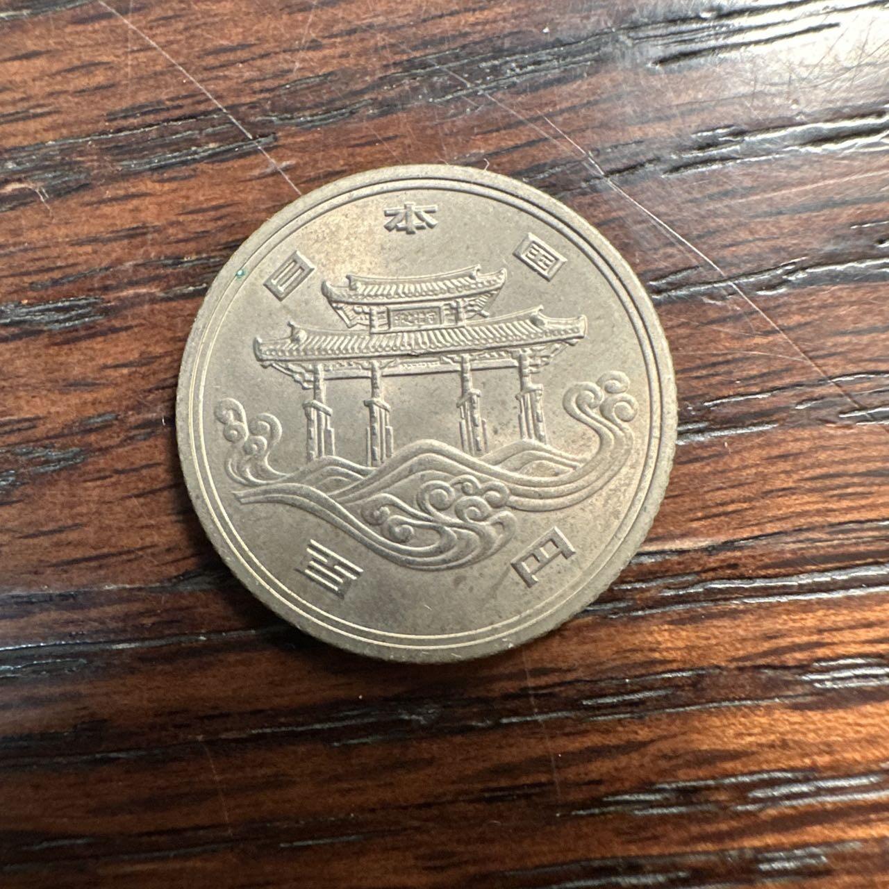 蒂克钱币-第58场 外国散币 奥运/博览会纪念章免佣限时拍 1975年日本冲绳国际海洋博览会100日元流通纪念币