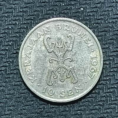 逸泉钱币2026B世界钱币纪念币纸币第八组B831-1230 - 914文莱10分