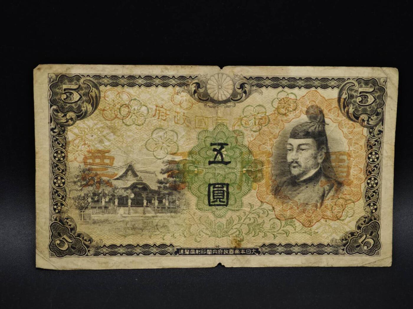 【淘币小摊】实时拍第八百五十六拍   无佣金福利纸币场   满百包邮可预留二周 每周一统一发货  