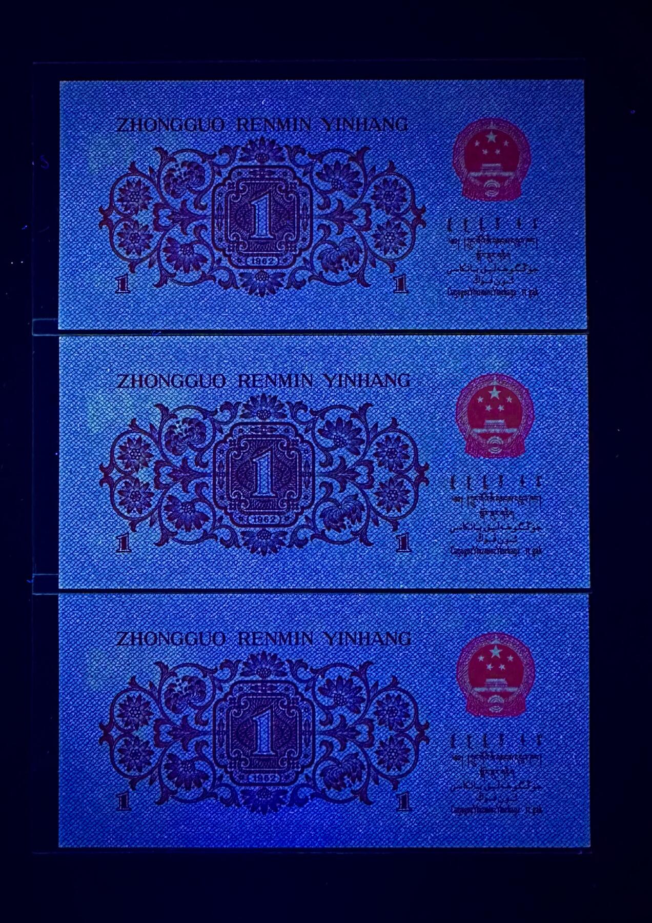 三版下乡壹角蓝三冠807钛白纤云补号