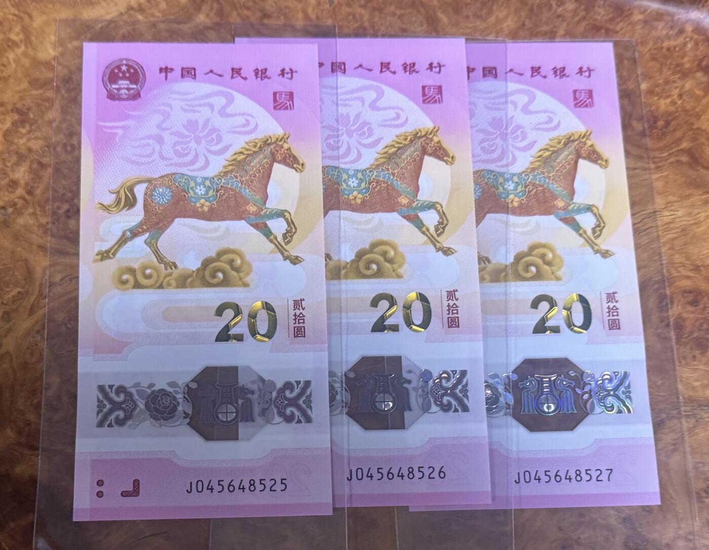 得物收藏 Chase Auction 第35期 - - 外钞、银元、民国钞和人民币混合场！持续更新中！