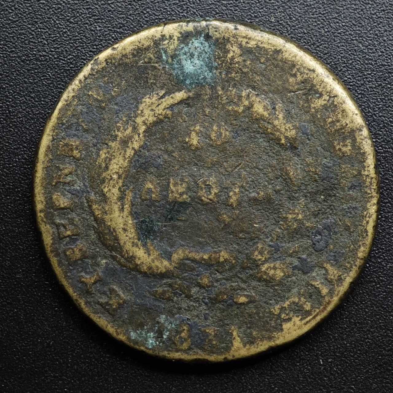 【淘币小摊】限时拍第八百五十七拍  老铜币场  满百包邮可预留两周  周一统一发货  希腊第一共和国10雷普塔铜币