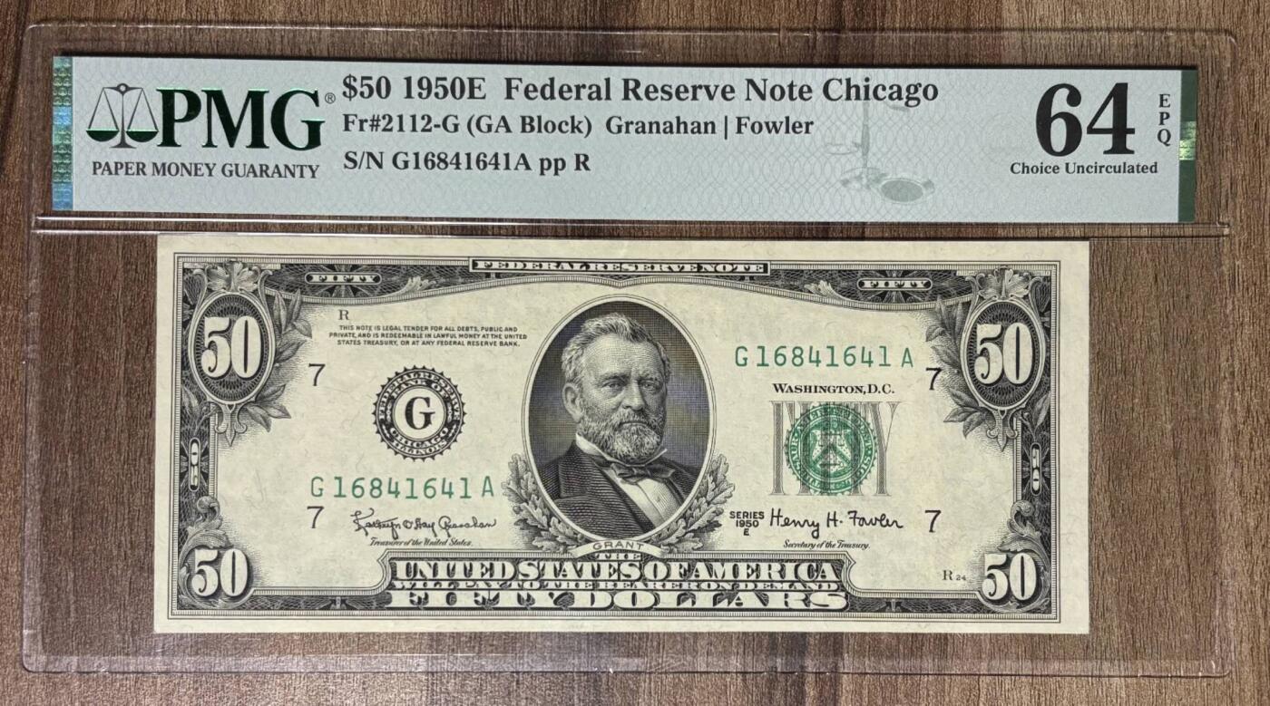 《艾美收藏》第230期-2.1周日外币年前精品场