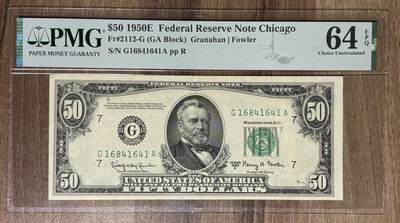 《艾美收藏》第230期-2.1周日外币年前精品场 - 美国1950E版50美元PMG64E 稀少版别 带E原票全新品相