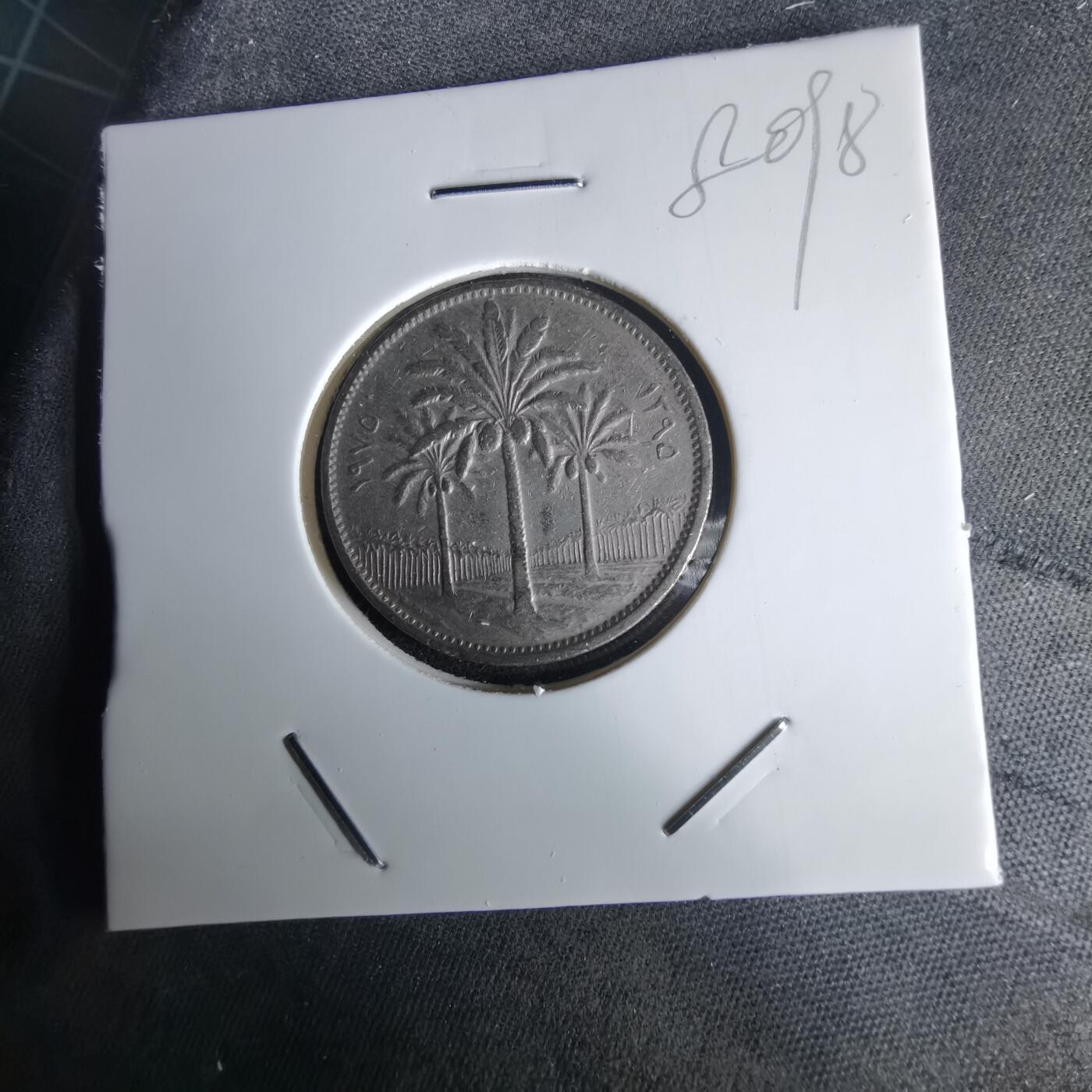 沼泽如烟--第980场 伊拉克