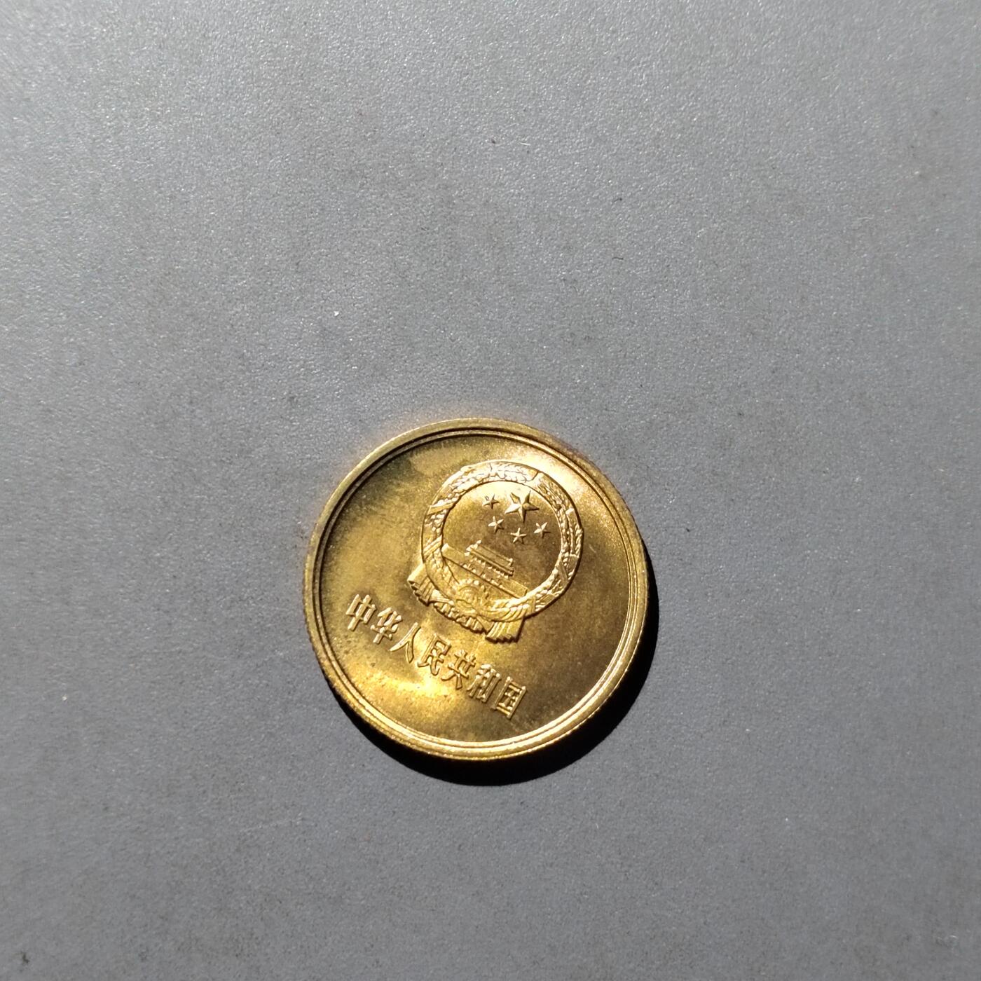 PCAI钱币  31-744  长城币邮票邮品专场