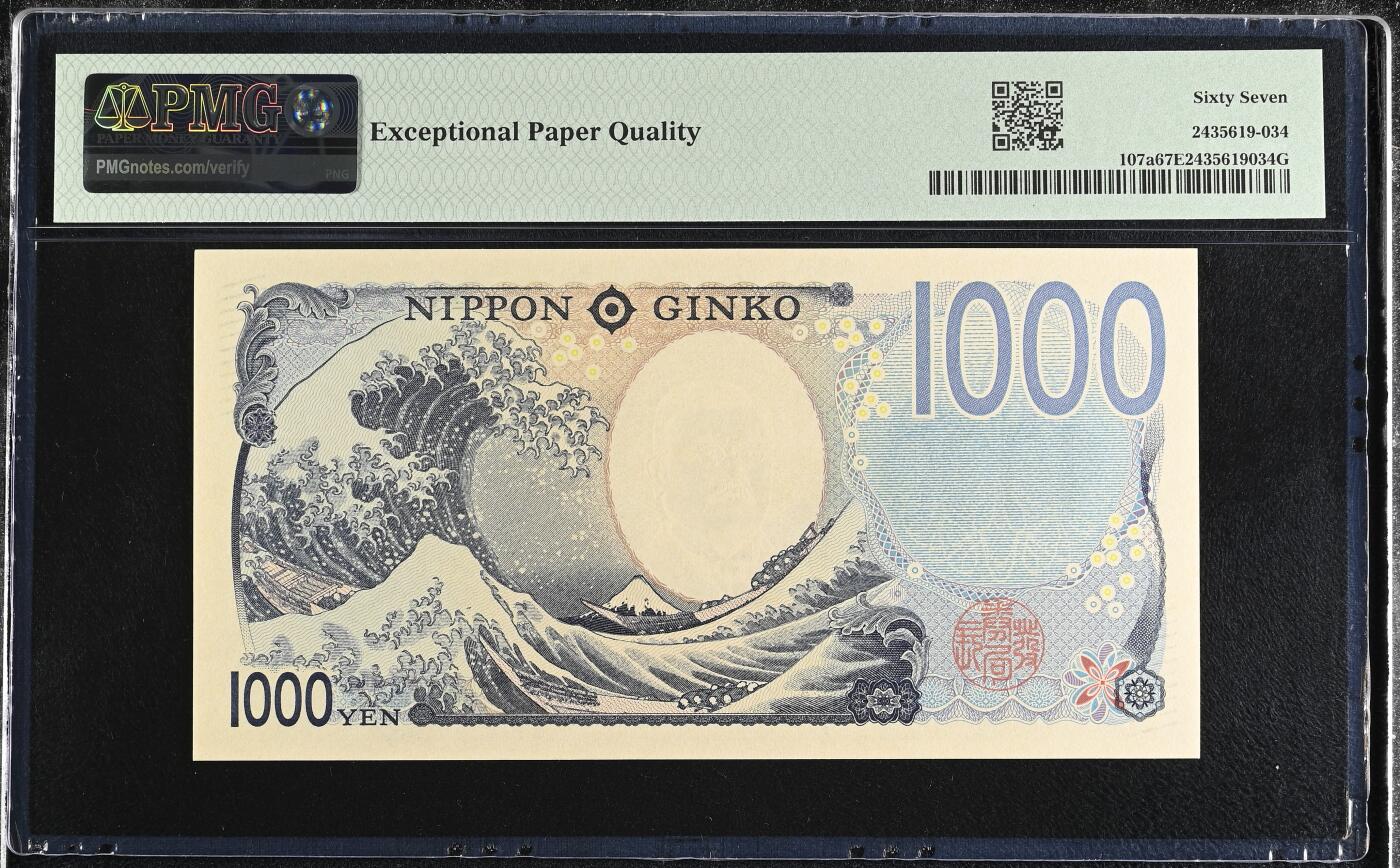 《艾美收藏》第230期-2.1周日外币年前精品场