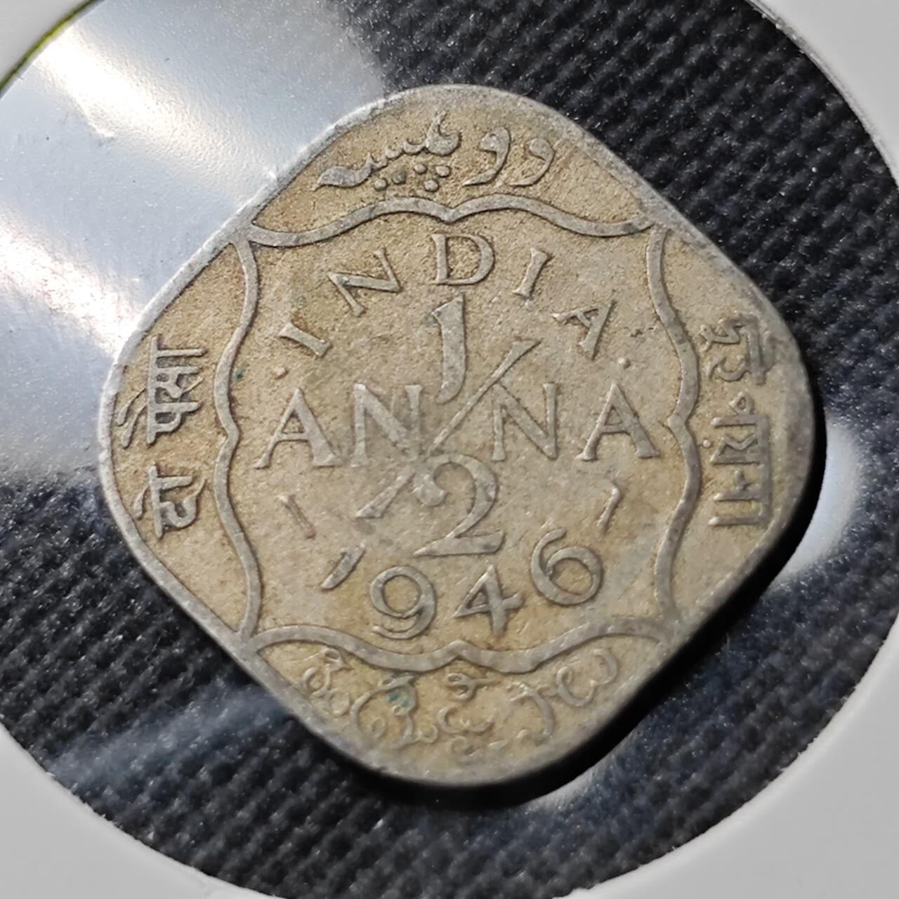 KK钱币收藏小铺  第390期  2月预留时间 周末发货  1946英属印度1/2安娜