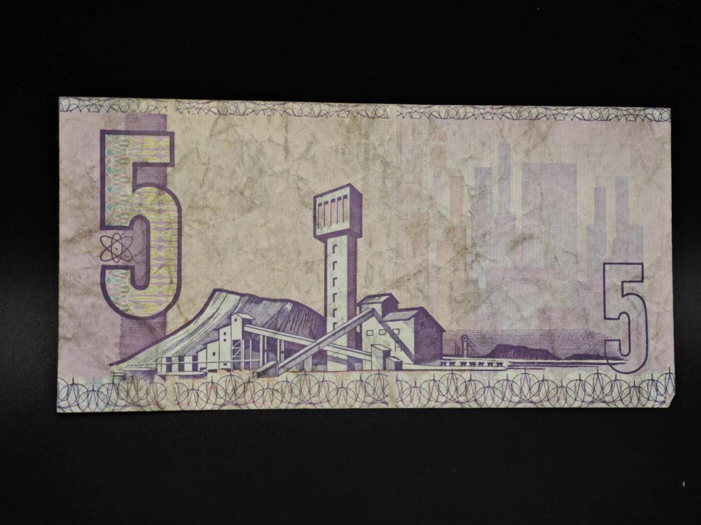 【淘币小摊】实时拍第八百五十六拍   无佣金福利纸币场   满百包邮可预留二周 每周一统一发货   南非5兰德纸币【有折】