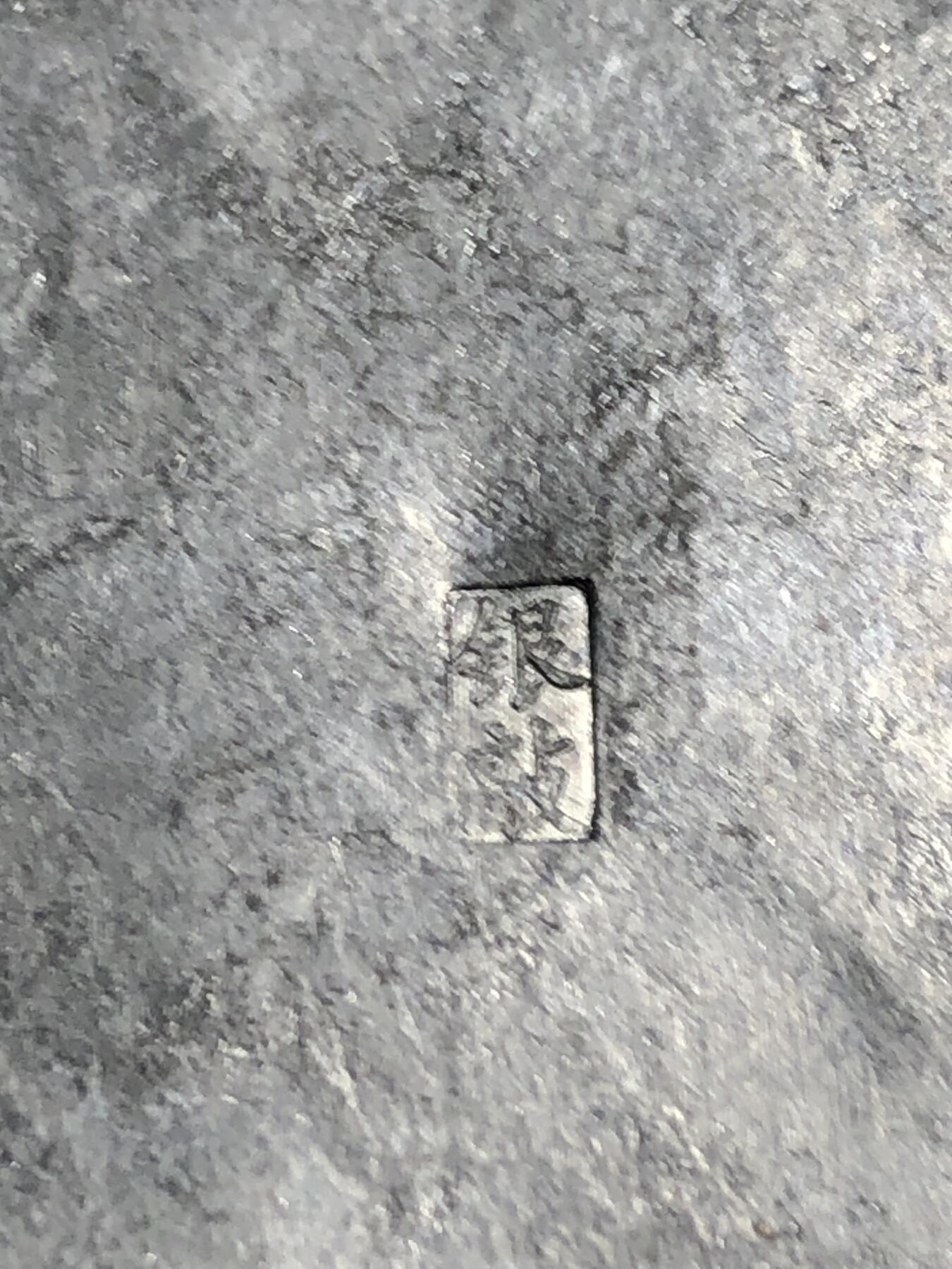 第五期杂项配饰拍卖