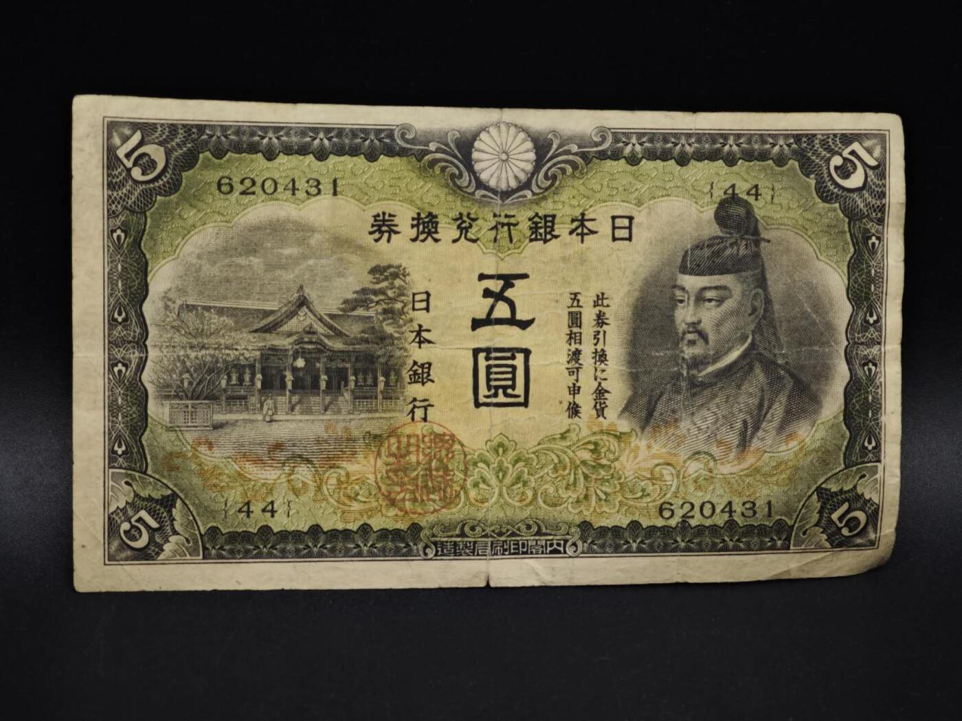 【淘币小摊】实时拍第八百五十六拍   无佣金福利纸币场   满百包邮可预留二周 每周一统一发货  