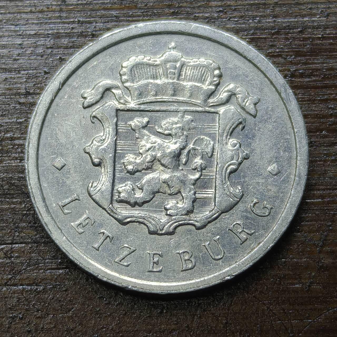 【铜匠收藏】★第142★散币专场 不寄存，30包邮。不满30元，支付5元运费。《接受代拍 代送NGC评级》 43【无寄存】卢森堡 1963年25分 铝币