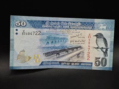 【淘币小摊】实时拍第八百五十六拍   无佣金福利纸币场   满百包邮可预留二周 每周一统一发货   - 斯里兰卡50卢比纸币【有折】