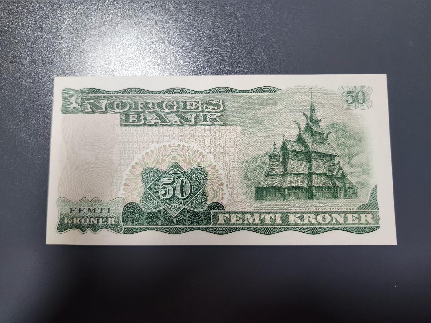 1月29号晚上8点 外国纸币自动截拍第15场