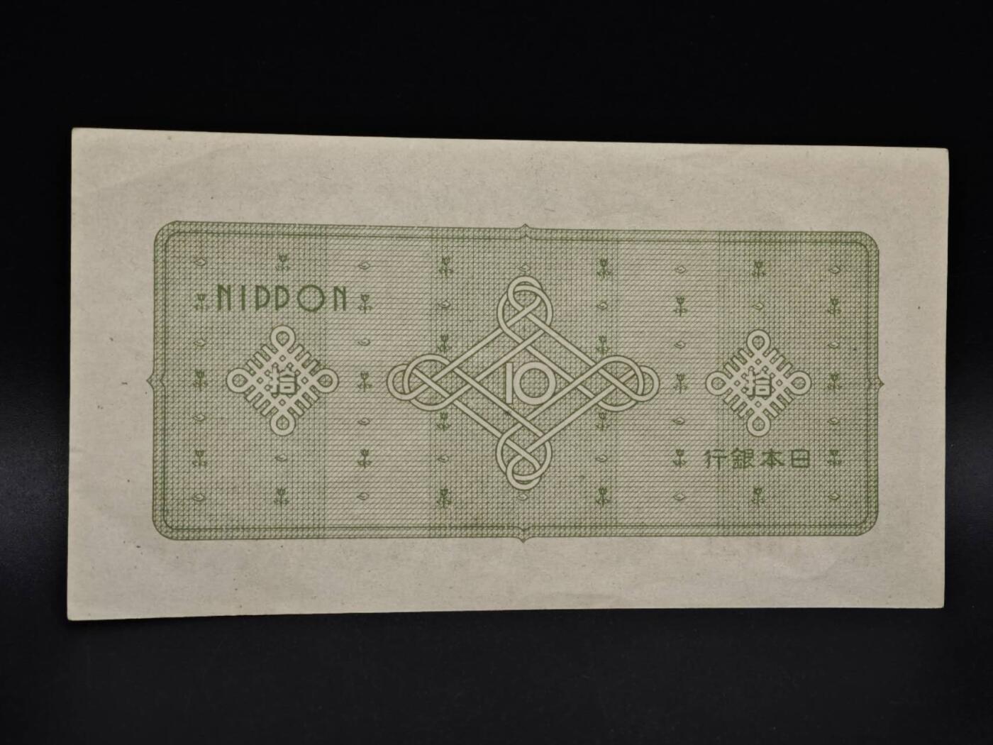 【淘币小摊】实时拍第八百五十六拍   无佣金福利纸币场   满百包邮可预留二周 每周一统一发货  