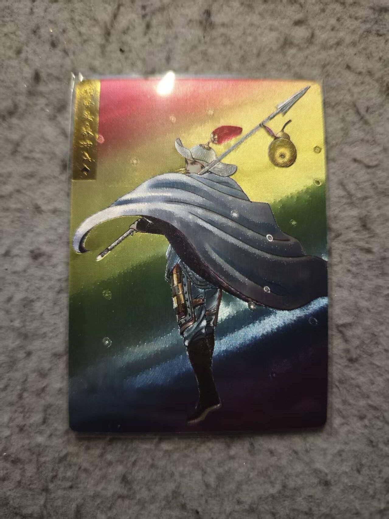 春节前倒数第二场！！龙虎卡牌-七四场（满200元包邮，无佣金，每周六结拍，欢迎送拍） 粗闪卡 奇点 七彩林冲