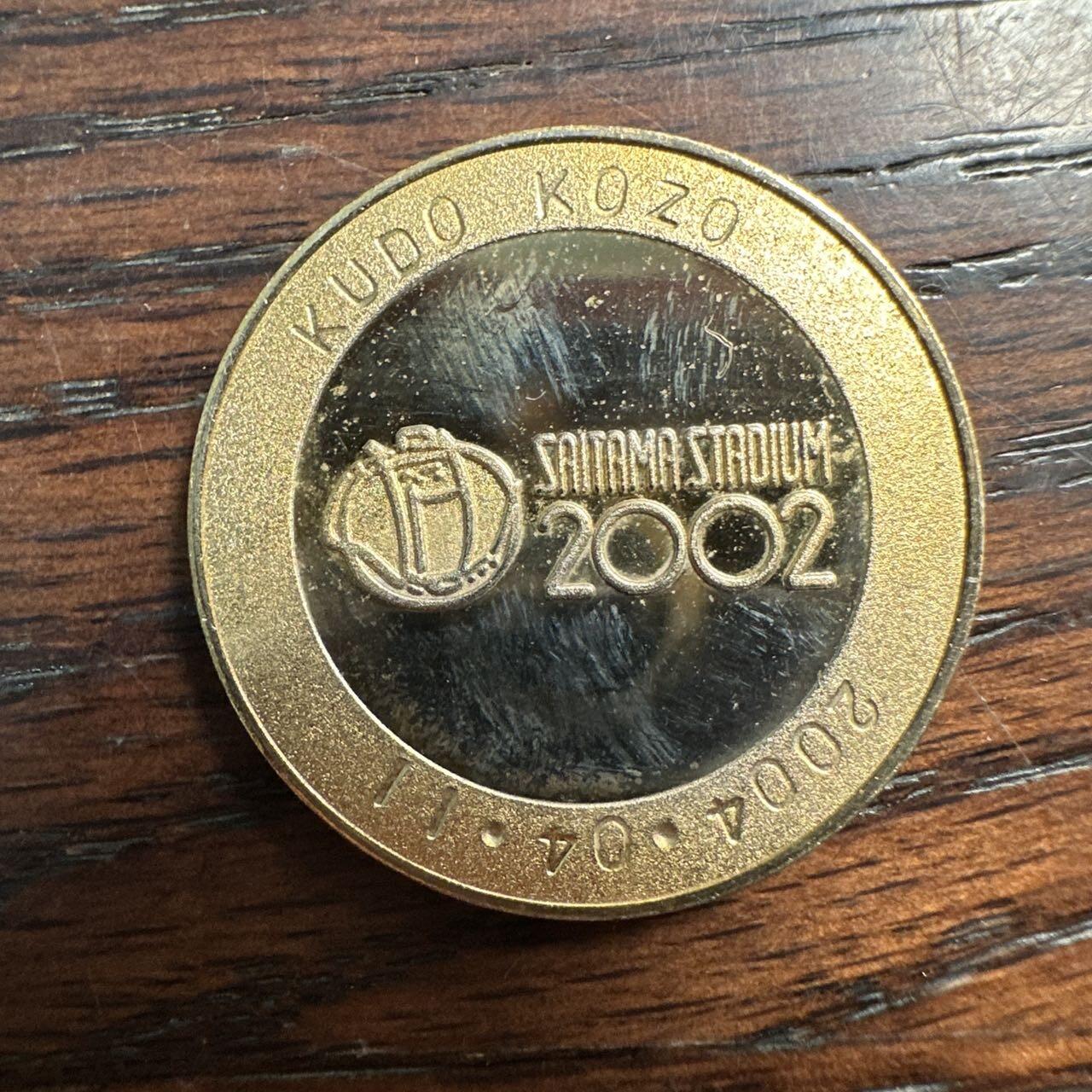 蒂克钱币-第58场 外国散币 奥运/博览会纪念章免佣限时拍 2002年韩日世界杯埼玉体育场纪念章