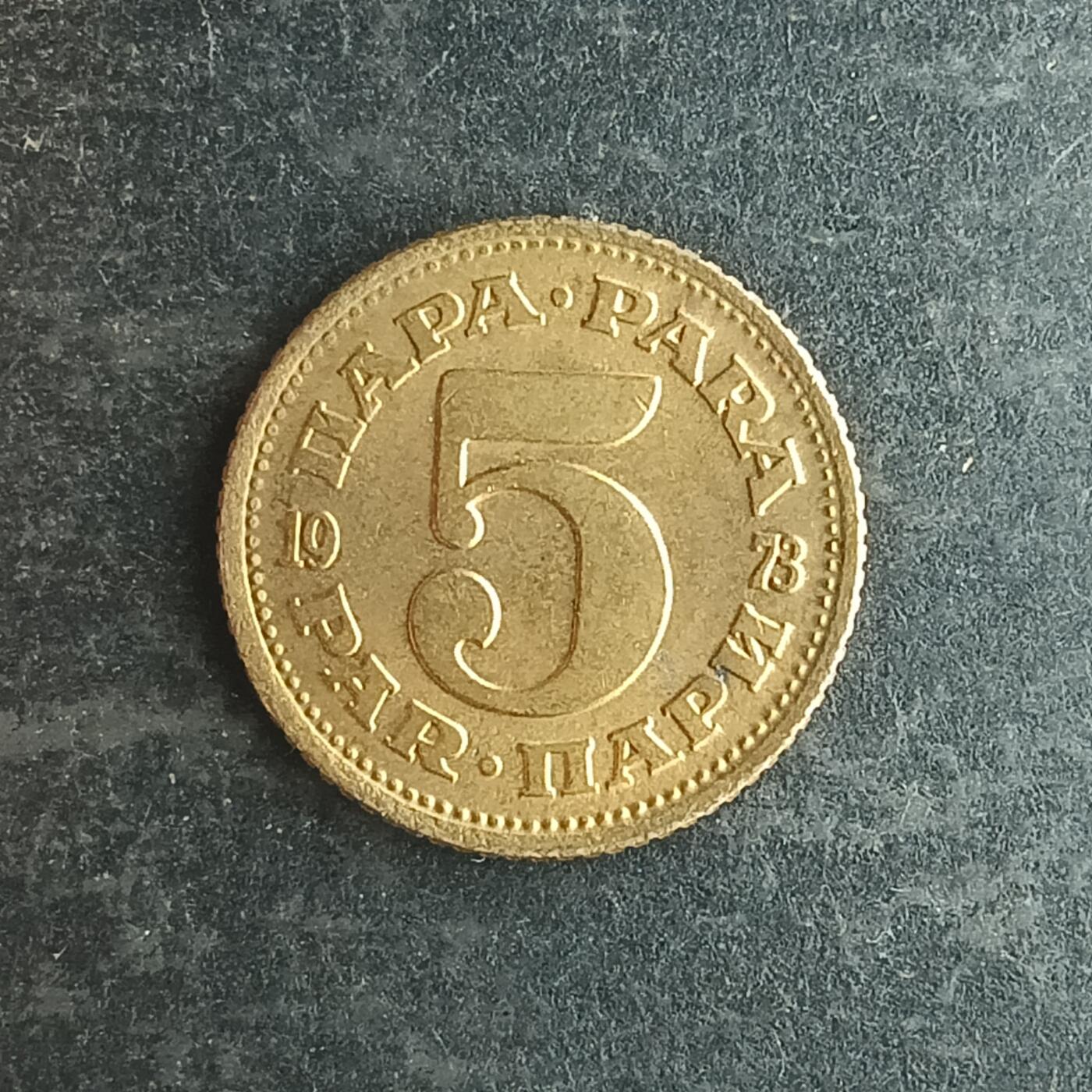 逸泉钱币2026第十四场世界各国散币纪念币A1214-1613