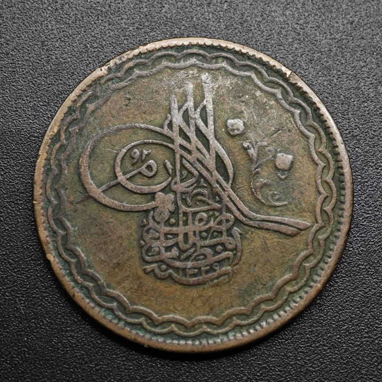 【淘币小摊】限时拍第八百五十七拍  老铜币场  满百包邮可预留两周  周一统一发货  印度海德拉巴邦1安娜铜币