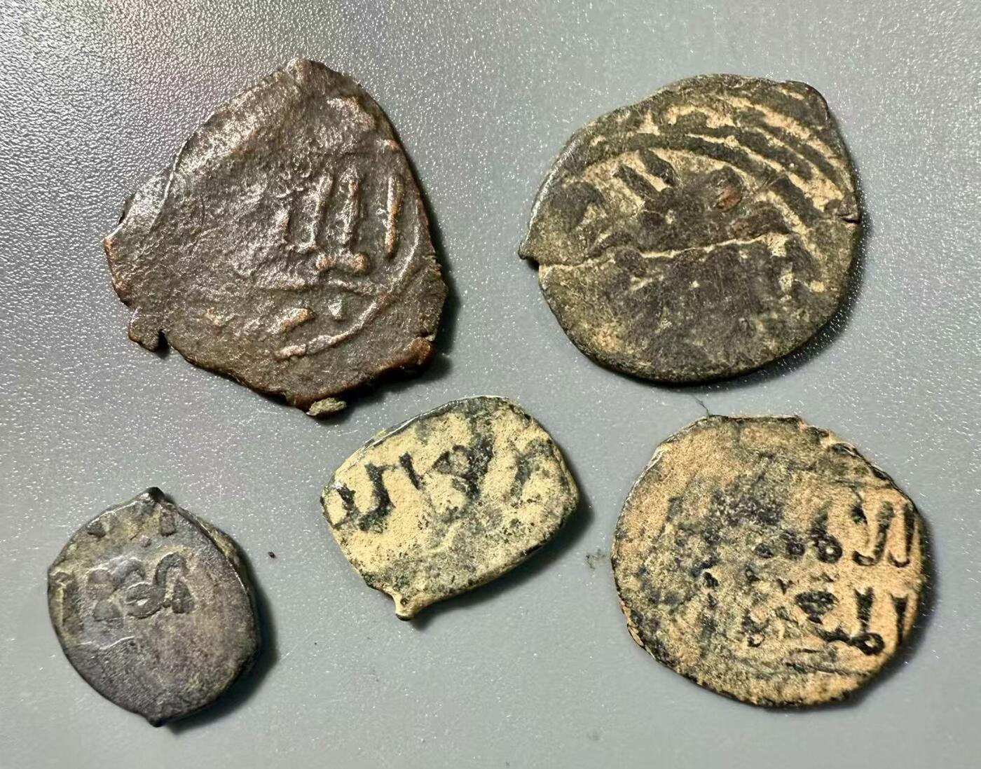 七河·世界币章小拍（总第37期）（周二结标） 伊斯兰各埃米尔地方王朝铜币C组5枚 