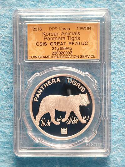 1月28日 🌏全球币章 - 珍品：2016年/朝鲜/《老虎🐯》31克/.999银质/20圆/精制/纪念币/发行量500枚/信泰70满分（2026年1月28日纯净原料银价最高约25.89元，折合人民币约803元。含加工费、运营费、税费等成品材料银价最高约29.1元，折合人民币约902元）。老虎🐯是真正百兽之王，雄狮有脖套防护，老虎依然能吊打雄狮。银价狂飙如虎王怒吼，一啸冲天，横扫千兽，为纪念这次人类历史上银价最大行情而出品。