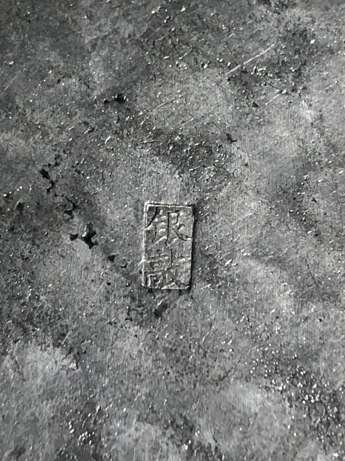 第五期杂项配饰拍卖