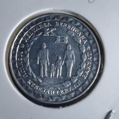 沼泽如烟--第980场 - 印度尼西亚1979年5卢比