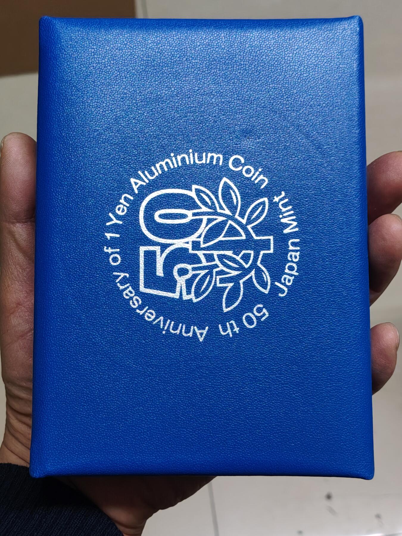 日本精制币普制币